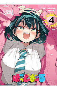 &nbsp;&nbsp;&nbsp; 【Blu−ray】ばっどがーる　Vol．4 の詳細 発売元: キングレコード ディスク枚数: 1枚 品番: KIXA1018 リージョンコード: 発売日: 2026/01/14 映像特典: 内容Disk-1ばっどがーる 関連商品リンク : 古田丈司 キングレコード