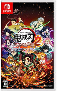 【中古】Switch 鬼滅の刃　ヒノカミ血風譚2 (ニンテンドースイッチ)...