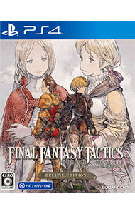 【中古】PS4 ファイナルファンタジータクティクス　イヴァリース　クロニクルズ　デラックスエディション...