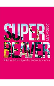 【中古】【Blu−ray】LIVE　VIDEO　7　Tokai　No　Rakuda　Special　at　ZOZOマリンスタジアム　初回生産限定盤　三方背ボックス・フォトブック付 / SUPER　BEAVER【出演】