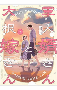 製品画像：29位