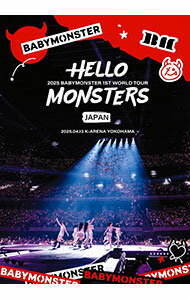 &nbsp;&nbsp;&nbsp; 【Blu−ray】1ST　WORLD　TOUR＜HELLO　MONSTERS＞IN　JAPAN−2025．04．13　K−ARENA　YOKOHAMA− の詳細 発売元: ソニー・ミュージックレコーズ ディスク枚数: 1枚 品番: SRXL614 リージョンコード: 発売日: 2025/10/28 映像特典:SPECIAL　INTERVIEW／RUKA（SOLO　ANGLE）／PHARITA（SOLO　ANGLE）／ASA（SOLO　ANGLE）／AHYEON（SOLO　ANGLE）／RAMI（SOLO　ANGLE）／RORA（SOLO　ANGLE）／CHIQUITA（SOLO　ANGLE） 内容Disk-1DRIPBATTER　UPCLIK　CLAKLIKE　THATSHEESHWoke　Up　In　TokyoLove，MaybeDREAMBILLIONAIREReally　Like　YouCLAP　YOUR　HANDS−Go　AwayFOREVERLove　In　My　HeartSHEESHBATTER　UPDRIPLove　In　My　HeartStuck　In　The　Middle 関連商品リンク : RUKA ソニー・ミュージックレコーズ