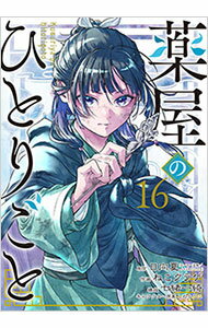 製品画像：25位