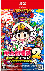 製品画像：23位