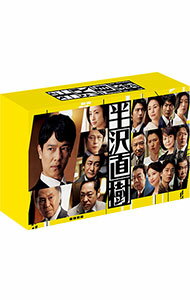 【中古】半沢直樹（2020年版）−ディレクターズカット版− DVD−BOX / 邦画