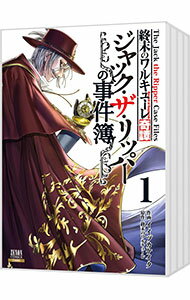 楽天市場】終末のワルキューレ セット（青年｜コミック）：本・雑誌