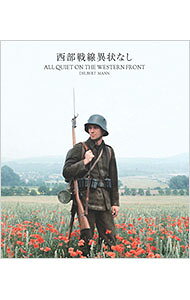 &nbsp;&nbsp;&nbsp; 【Blu−ray】西部戦線異状なし の詳細 発売元: アイ・ヴィー・シー ディスク枚数: 1枚 品番: IVBD1326 リージョンコード: 発売日: 2025/03/28 映像特典:オリジナル予告編 内容Disk-1西部戦線異状なし 関連商品リンク : デルバート・マン アイ・ヴィー・シー