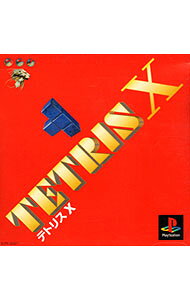 【中古】PS テトリスX