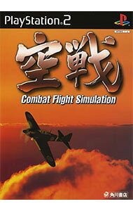Let'S Make Professional Soccer Club! - 【中古】PS2 空戦