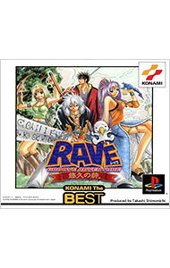 Other - 【中古】PS GROOVE　ADVENTURE　RAVE−悠久の絆−　コナミザベスト