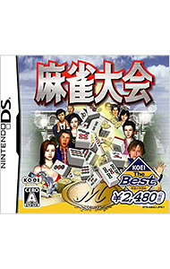 【中古】NDS 麻雀大会　KOEI　the　Best