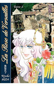 【中古】ベルサイユのばら外伝 【愛蔵版】 / 池田理代子