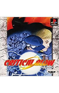 【中古】PS CRITICAL　BLOW