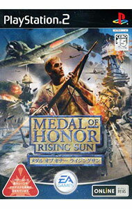 [Used] [10x points on all items! Limited time offer until May 15th] PS2 Medal of Honor Rising Sun