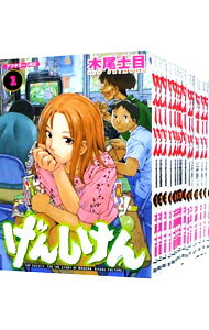【中古】げんしけん　＜全21巻セット＞ / 木尾士目（コミックセット）