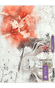 【中古】PS5【ビジュアルブック・CD・フィギュア・掛け軸・ステッカー付】東方スペルカーニバル　幻想郷スペシャルパック