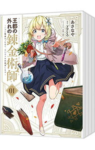 製品画像：25位