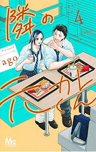 製品画像：23位