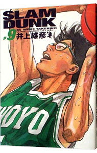 【中古】SLAM　DUNK　【完全版】 9/ 井上雄彦