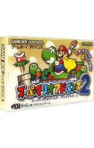 【中古】GBA スーパーマリオアドバンス2