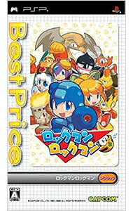 【中古】PSP ロックマンロックマン　Best　Price！