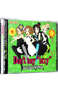 【中古】Don’t　say　“lazy”−「けいおん！」ED曲　（初回限定盤） / 桜高軽音部
