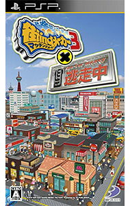 &nbsp;&nbsp;&nbsp; "街ingメーカー3×逃走中" の詳細 メーカー: ディースリー・パブリッシャー 機種名: PSP（プレイステーション・ポータブル） ジャンル: シミュレーション 品番: ULJS00242 カナ: マッチングメーカー3トウソウチュウ 発売日: 2010/01/28 関連商品リンク : PSP（プレイステーション・ポータブル） ディースリー・パブリッシャー　
