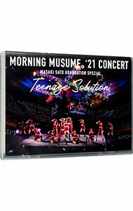 【中古】【Blu−ray】モーニング娘。’21　コンサート　Teenage　Solution−佐藤優樹　卒業スペシャル− / 譜久村聖【出演】