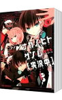 【中古】ナカノヒトゲノム【実況中】　＜1－10巻セット＞ / おそら（コミックセット）