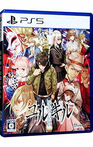 【中古】PS5冤罪執行遊戯ユルキル