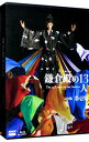 【中古】【Blu−ray】大河ドラマ 鎌倉殿の13人 完全版 第壱集 ブルーレイBOX / 邦画