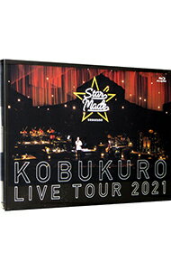 【中古】【Blu－ray】KOBUKURO LIVE TOUR 2021“Star Made”at 東京ガーデンシアター / ジャパニーズポップス