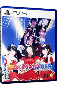 【中古】PS5アイドルマネージャー