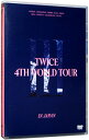 【中古】TWICE 4TH WORLD TOUR‘III’IN JAPAN / TWICE【出演】