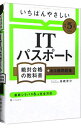 renet3:12909518のサンプル画像1