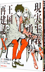 ͥåȥճŷԾŹ㤨֡šۡ10ܡ11/15۸¼ͦԤβƷ 10/ ĸʡפβǤʤ409ߤˤʤޤ