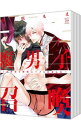 【中古】腐男子召喚−異世界で神獣にハメられました− <1−10巻セット> / 藤咲もえ(コミックセット) ボーイズラブコミッ...