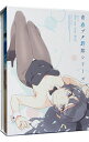 【中古】【Blu−ray】青春ブタ野郎シリーズ Season1 Blu−ray Disc BOX / アニメ