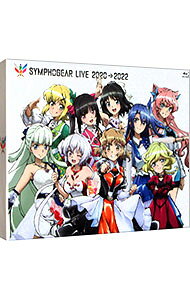 【中古】【Blu－ray】シンフォギアライブ 2020→2022 / アニメ