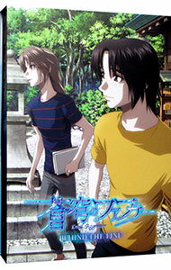 【中古】【Blu−ray】蒼穹のファフナー　BEHIND　THE　LINE / 能戸隆【監督】