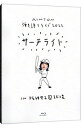 【中古】【Blu-ray】Live&Documentary Film“AIMYON 弾き語りLIVE 2022-サーチライト-in 阪神甲子園球場” 初回限定盤 フォトブックレット付 / あいみょん【出演】