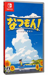 Switch なつもん！　20世紀の夏休み