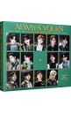 【中古】SEVENTEEN JAPAN BEST ALBUM「ALWAYS YOURS」 / SEVENTEEN