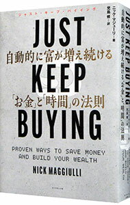 【中古】JUST　KEEP　BUYING / MaggiulliNick