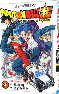 楽天市場】21ドラゴンボールの通販