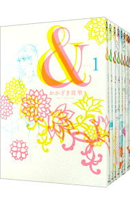 【中古】＆ ＜全8巻セット＞ / おかざき真里（コミックセット）