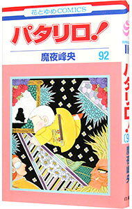 製品画像：22位