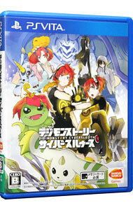 【中古】【全品10倍！9/15限定】PSVITA デジモンストーリー　サイバースルゥース (プレイステーションヴィータ)