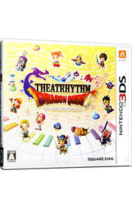 【中古】N3DS シアトリズム ドラゴンクエスト