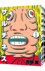 楽天市場】古谷実（本・雑誌・コミック）の通販